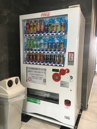 JAあさか野自販機